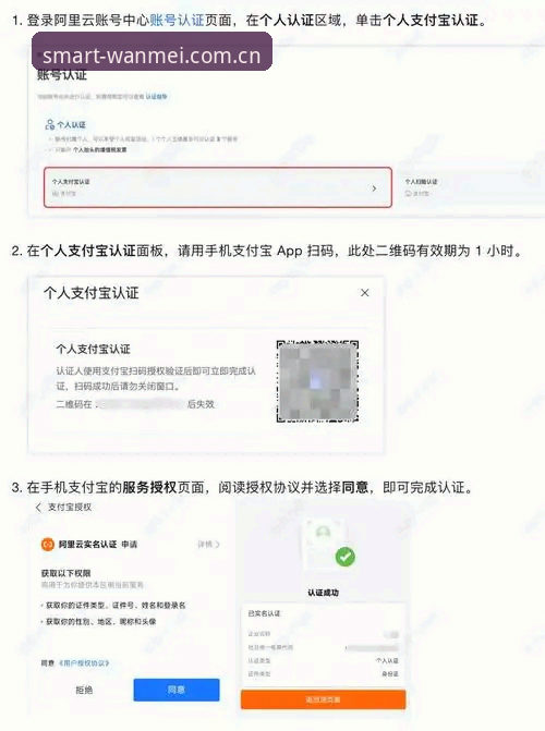 资深体育迷实战分享：完美体育平台注册登录全流程与使用心得