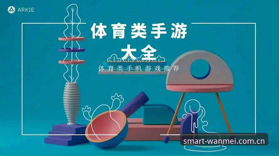 完美体育下载下载不了怎么办 揭秘:完美体育下载下载不了怎么办?背后真相与完整解决方案