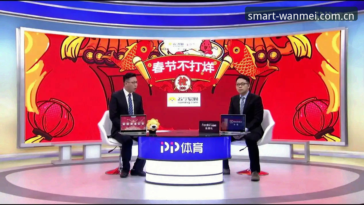 完美体育电脑版官方下载 vs 手机App：哪个更适合你的观赛需求？